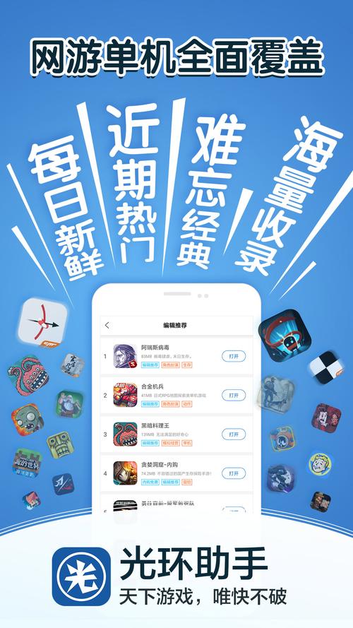 免费多开助手哪个好用？这几款神器值得一试！