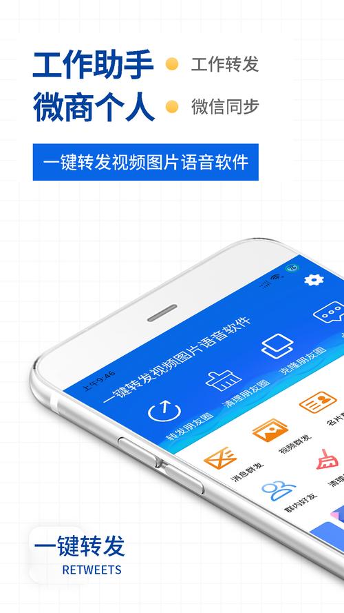 免费多开助手哪个好用？这几款神器值得一试！
