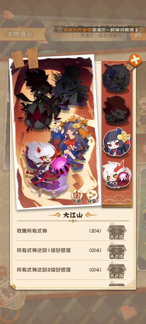 阴阳师妖怪屋好玩吗？玩家真实评价抢先看！