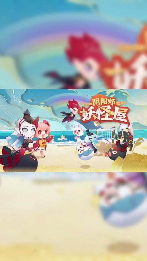 阴阳师妖怪屋好玩吗？玩家真实评价抢先看！