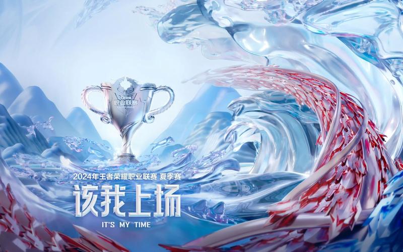 KPL王者荣耀职业联赛直播：实时战报及精彩集锦