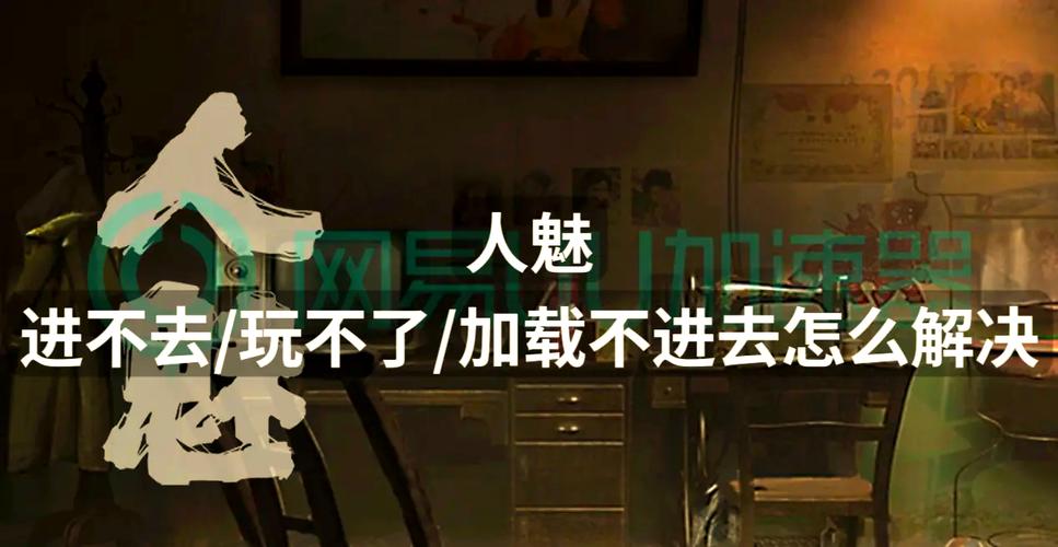 rise of incarnates进不去怎么办？解决方法都在这！