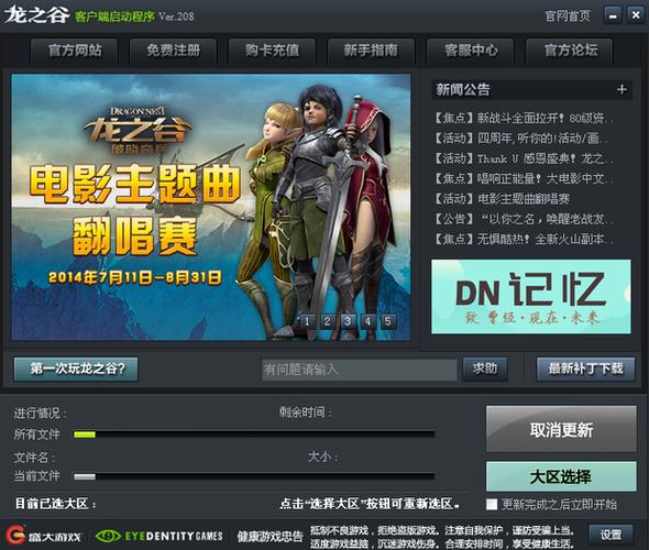 rise of incarnates进不去怎么办？解决方法都在这！
