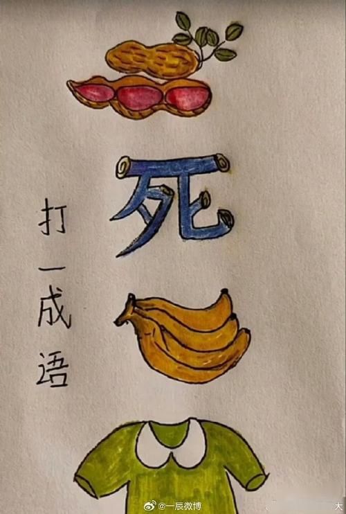 疯狂猜成语不堪反过来是啥？这个答案万万没想到！