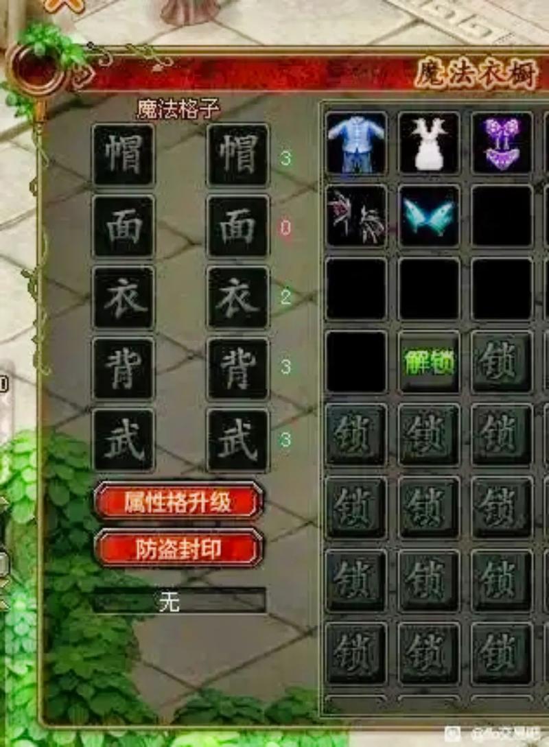 qq自由幻想剑客技能点怎么分配？看完你就懂了！