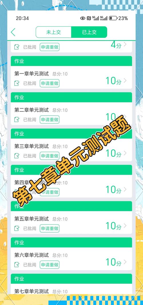 七雄q传答题答案不用愁，轻松过关技巧看这里！
