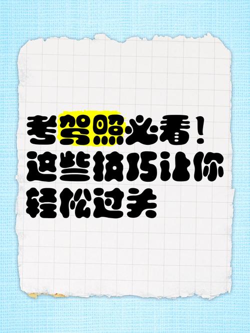七雄q传答题答案不用愁，轻松过关技巧看这里！