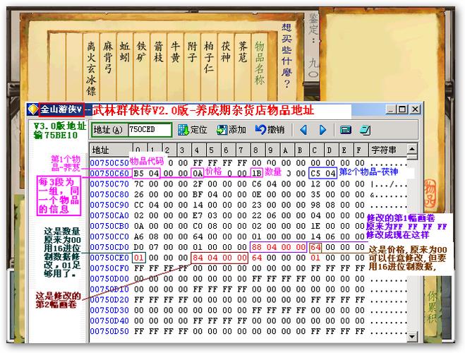 武林群侠传挖矿有什么用？挖矿收益最大化！