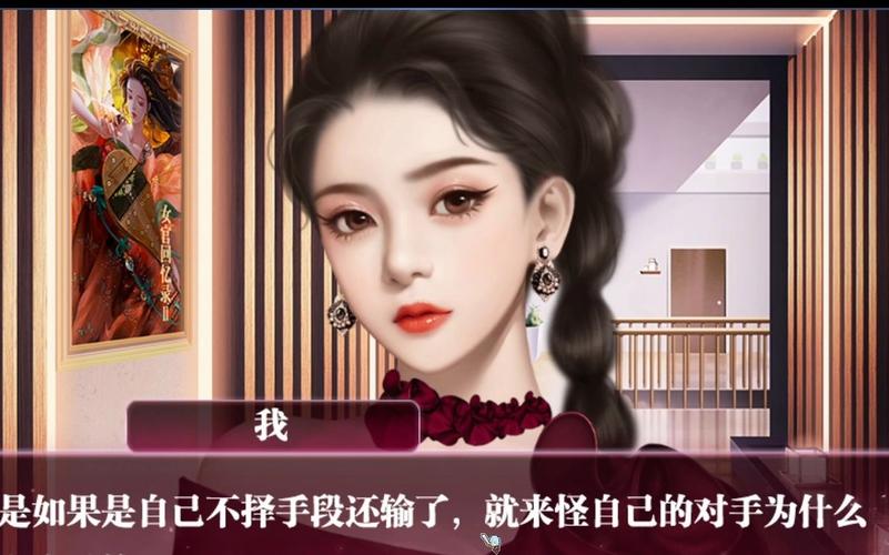 谁让我当红：在游戏中生存，并成为最闪耀的星