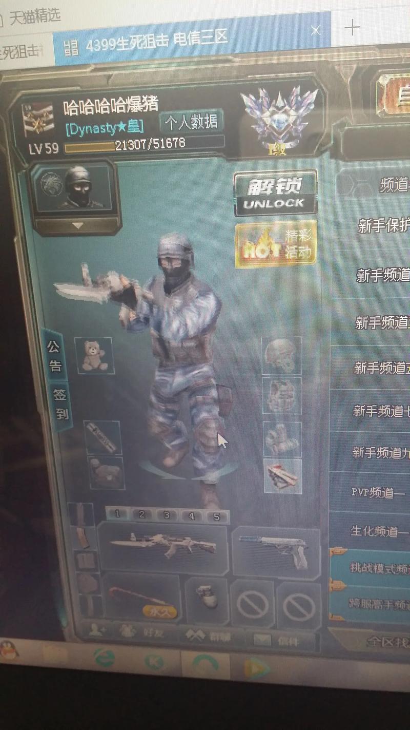 4399小游戏生死狙击：经典枪战，重温儿时回忆！