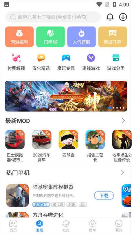 火玩助手：玩游戏更轻松，福利拿到手软！
