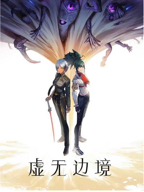 虚无之境：免费阅读殇之复苏，揭秘神秘世界