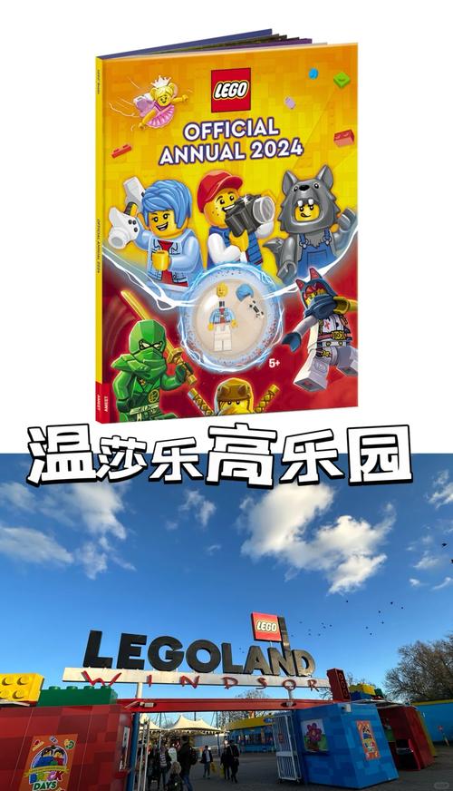 乐高水上乐园在哪？交通住宿全指南看这篇！