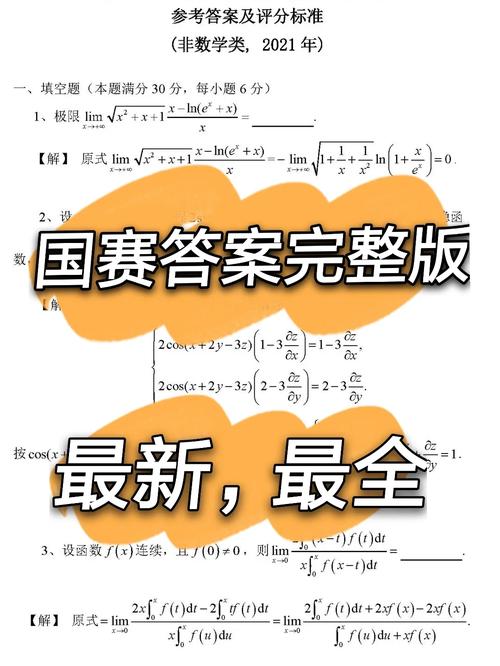 青年大学生第十季第五期答案公布！速看版来了！