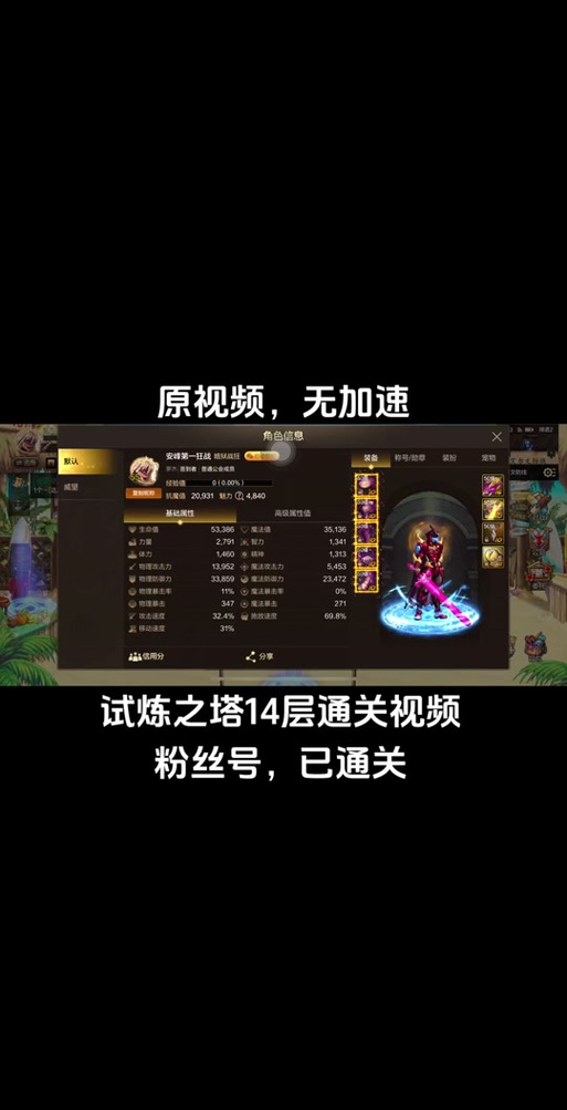 dnf英雄宿命攻略大全，角色选择与技能搭配！