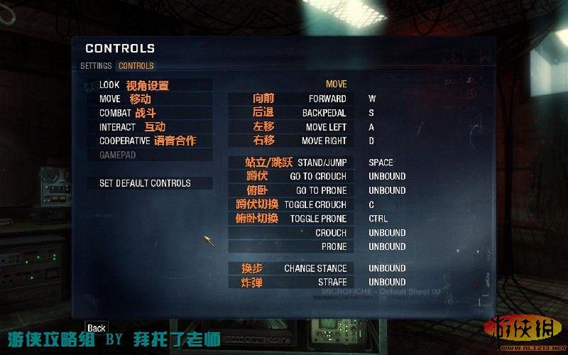 使命召唤7电脑配置要求是多少？不同配置下的游戏体验