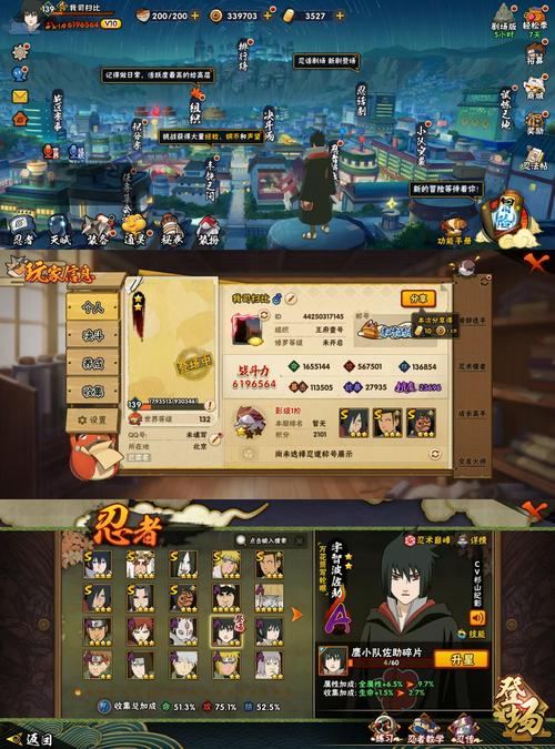 火影360礼包码哪里领？最新兑换码大全！