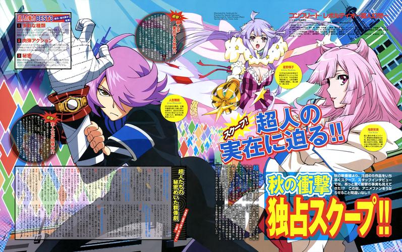 海贼幻想：超人气声优加盟，打造顶级游戏体验！