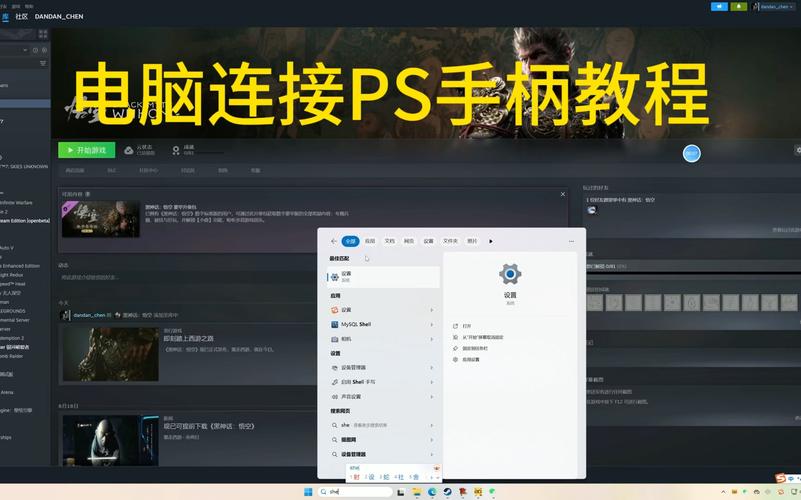 PSxpad手柄驱动：玩游戏更轻松，兼容多种手柄！