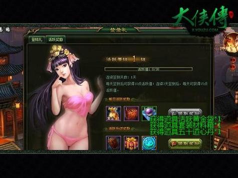 欢乐园大侠传游戏玩法攻略：轻松玩转游戏秘籍