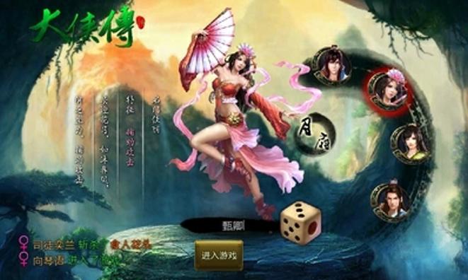 欢乐园大侠传游戏玩法攻略：轻松玩转游戏秘籍