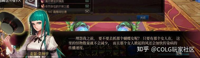 dnf镜像阿拉德怎么进不去？常见问题及解决方法！