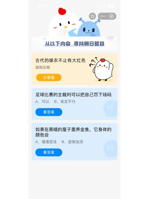蚂蚁庄园里的小鸡为啥打哈欠？原因其实很简单！