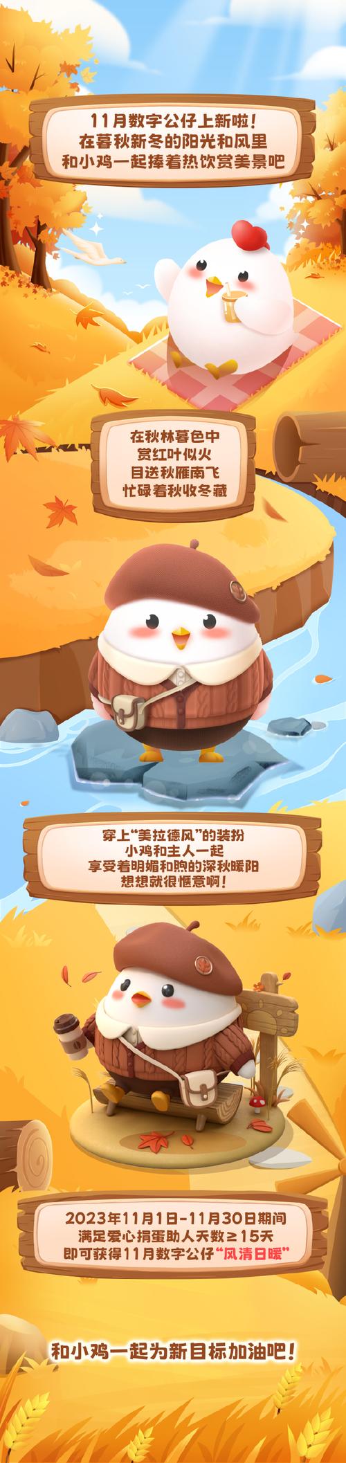 蚂蚁庄园里的小鸡为啥打哈欠？原因其实很简单！