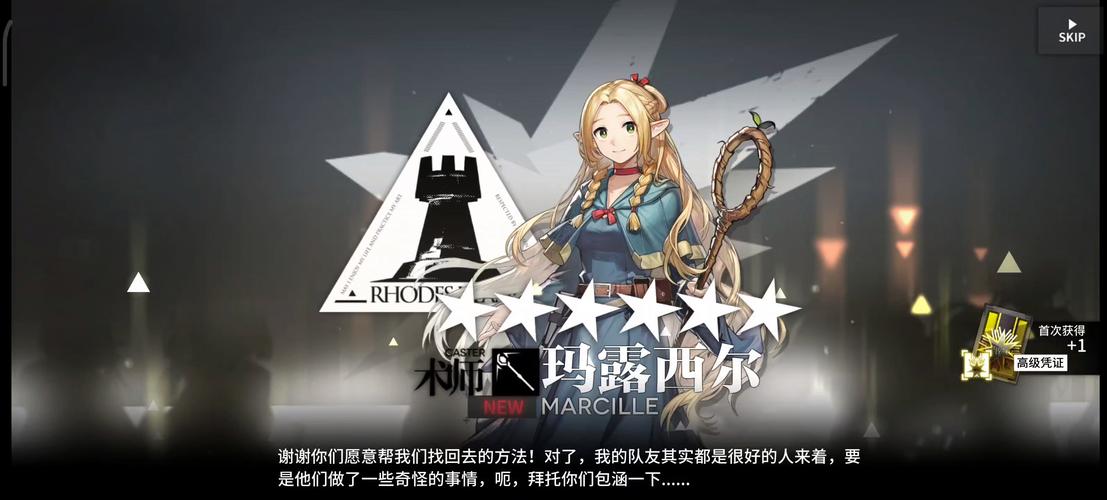 玛古克最新消息，你想知道的都在这里！