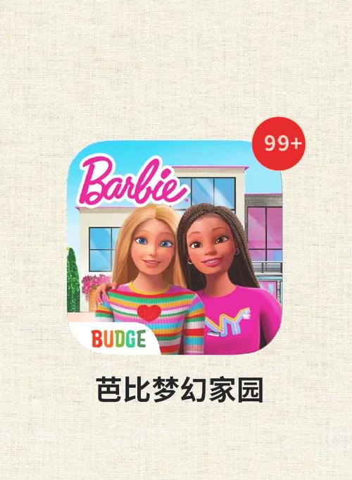 芭比游戏乐园：益智游戏，培养创造力！