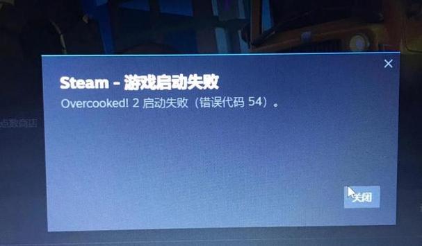 游戏启动失败？failed to initialize steam错误修复指南