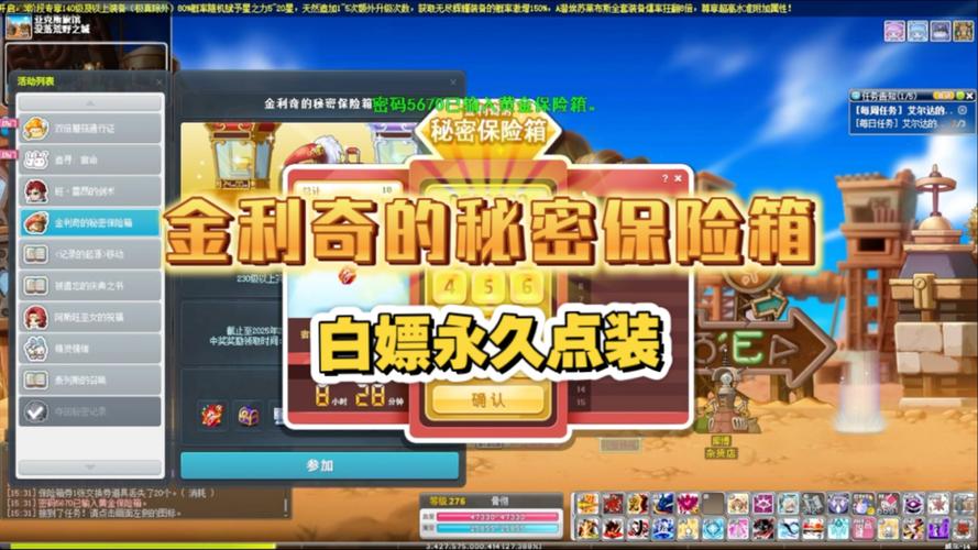 冒险开宝箱哪个职业好？平民玩家看过来！