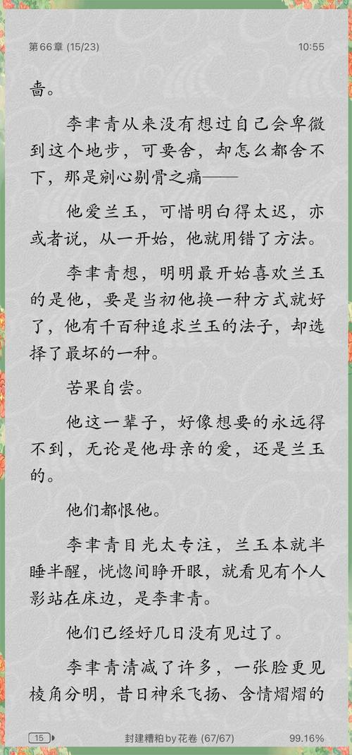 糟糠之妻的糟糠指的是什么东西？一文解读！
