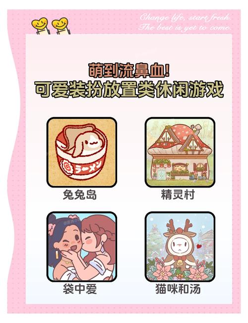 打扮游戏大全！女孩子们都爱玩的都在这！