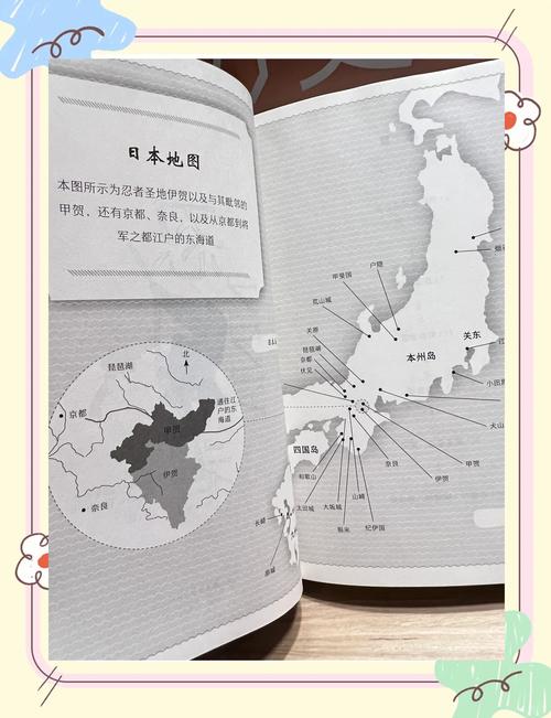 忍者秘籍：探秘忍者神秘的技能和武器装备