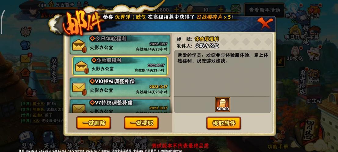 忍者秘籍：探秘忍者神秘的技能和武器装备