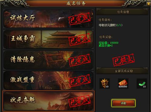 热血战纪辅助怎么用？新手快速上手详细教程！