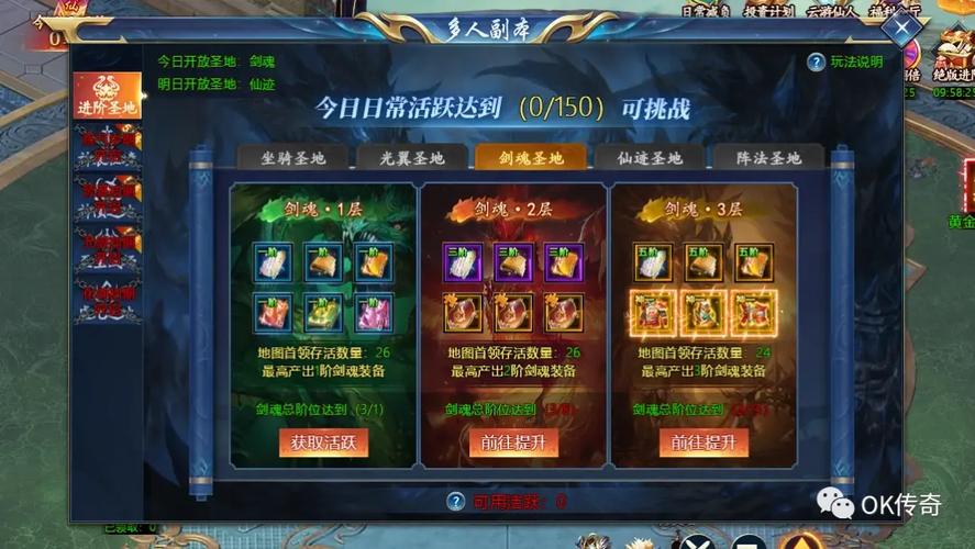 热血战纪辅助怎么用？新手快速上手详细教程！