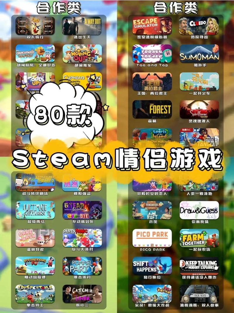 双人对打小游戏有哪些？这几款让你玩到停不下来！