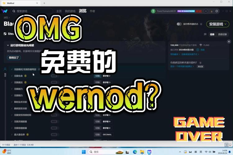 WECN补丁下载：畅玩你的中文实况足球