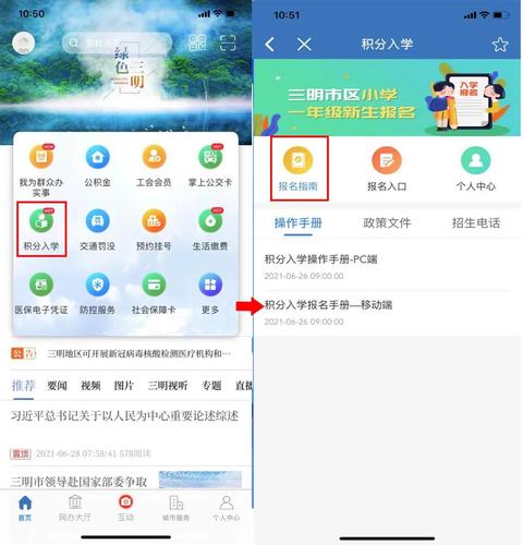江西省中小学线上教学平台登录，操作指南看这里！