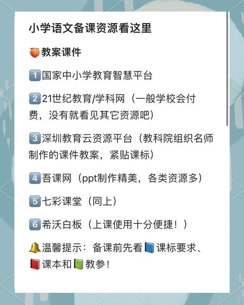 江西省中小学线上教学平台登录，操作指南看这里！