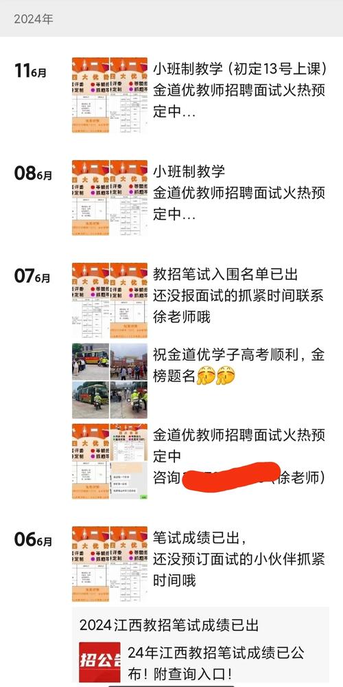 江西省中小学线上教学平台登录，操作指南看这里！