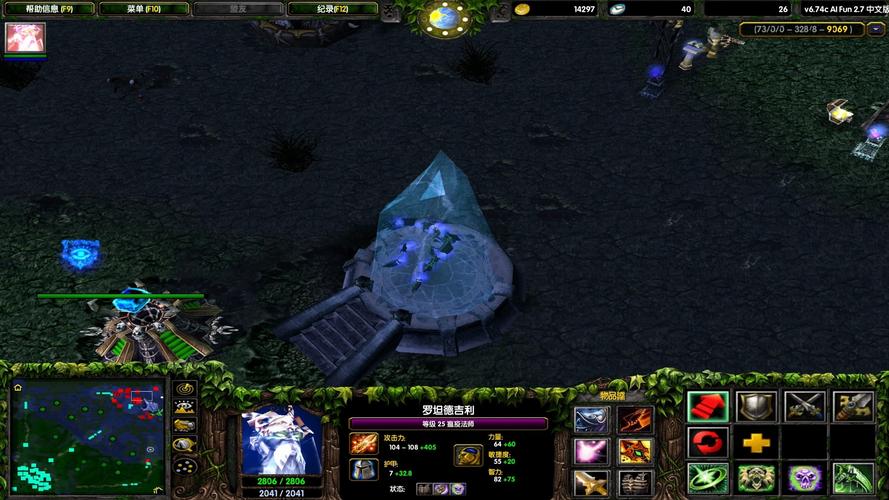深入解析DOTA死灵飞龙：最强出装及战术