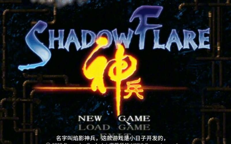 焰影神兵：四人联机动作RPG，单人冒险也精彩！