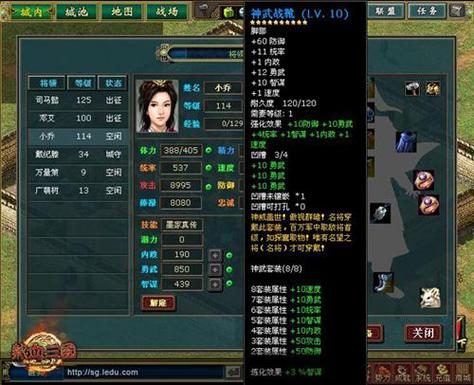 最新热血三国采集攻略，教你快速获取资源！