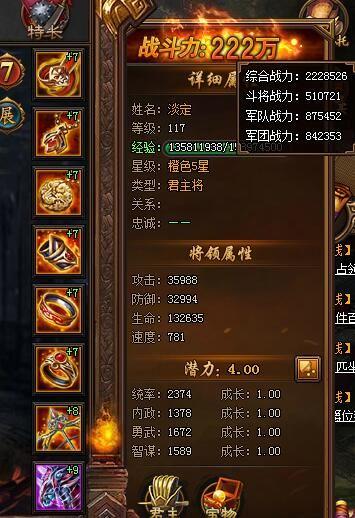 最新热血三国采集攻略，教你快速获取资源！