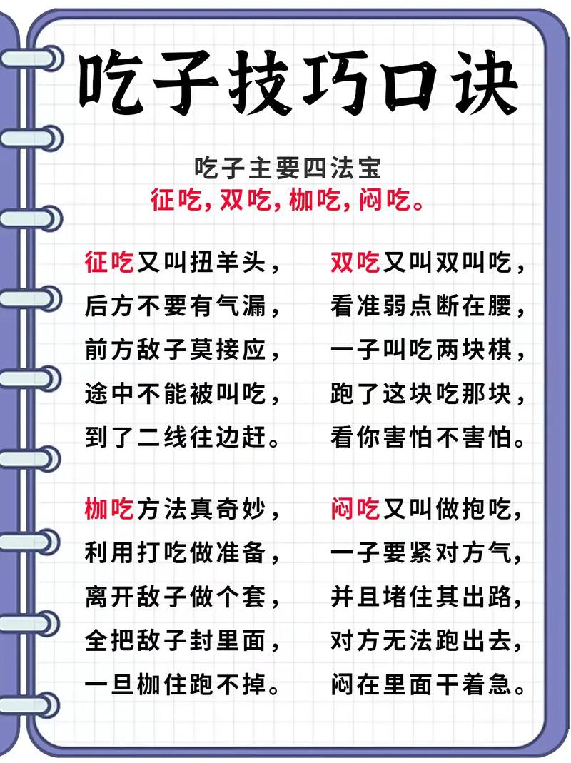 想学围棋就看围棋西游记，简单易懂进步快！