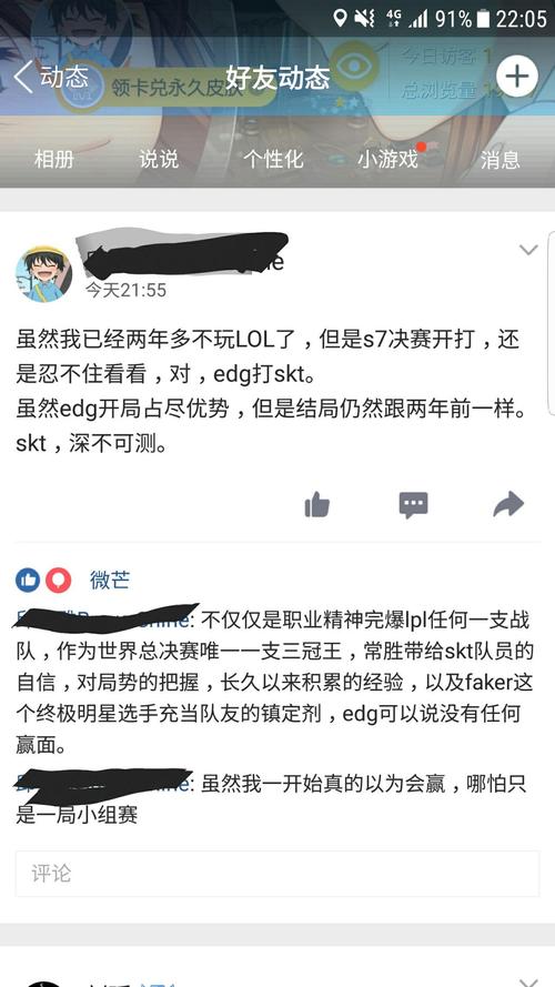 edgvsskt比赛结果预测，大神分析两队实力！