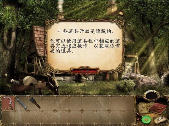 幽灵庄园的秘密3：隐藏任务及结局揭秘